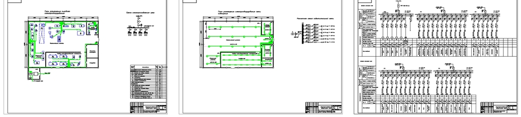 Чертеж Электроснабжение сборочного цеха