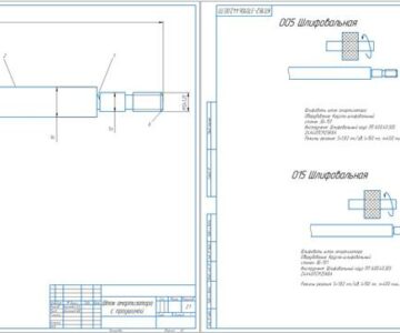 Чертеж Разработка технологического процесса восстановления детали шток амортизатора