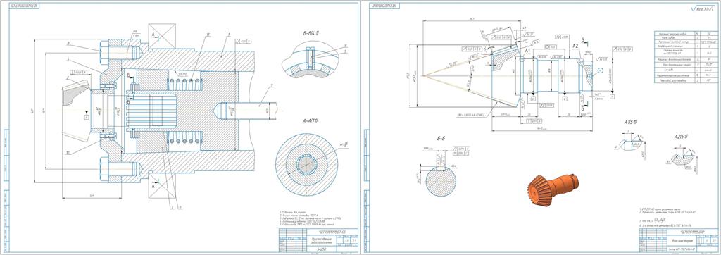 3D модель Приспособление к зубострогальному станку 5А250