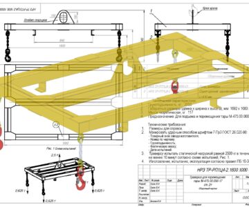 3D модель Траверса ТР-РП1Ц4-2.1600.1000 с полным комплектом КД, РЭ, ПС, ТУ для сертификации