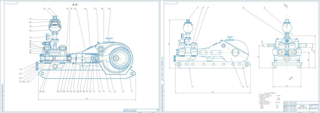 Чертеж Буровой насос НБ-375