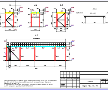 Чертеж Проект эстакады для труб холодоснабжения и эл. кабелей + спецификация