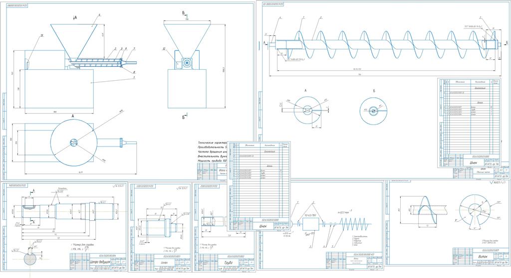 Чертеж Разработка шнекового шприца 300 кг/ч
