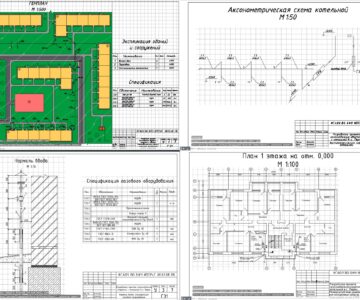 Чертеж Разработка проекта газоснабжения квартала с котельной в г. Пермь