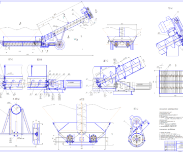 Чертеж Разгрузчик шнековый УРХ-50