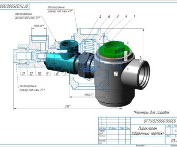 3D модель Пироклапан БГТУ.025000.000