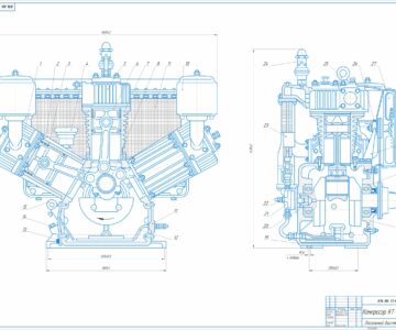 Чертеж Чертеж компрессора марки КТ-6