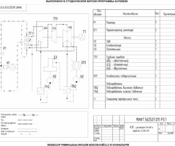 Чертеж АЭС с реактором БН-600 и турбиной К-200-130