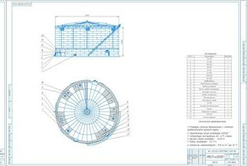Чертеж Проект резервуара вертикального стального с понтоном объемом 40000 м3