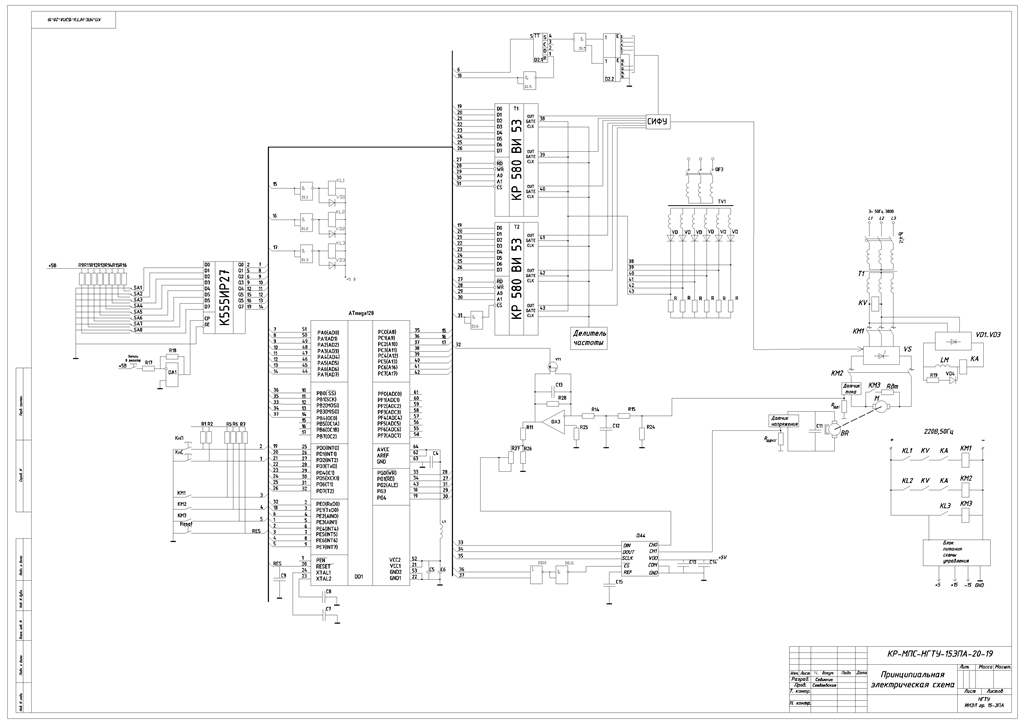 Чертеж Разработка функциональной схемы микропроцессорной системы управления электроприводом ATmega128