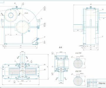 Чертеж Проектирование передачи закрытого типа на примере одноступенчатого редуктора
