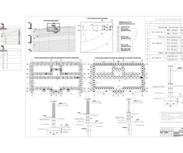 Чертеж Проектирование оснований и фундаментов (9-ти этажное кирпичное жилое здание)