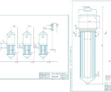 Чертеж Расчет трехкорпусной выпарной установки - производительность S – 4 кг/с