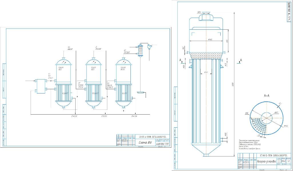Чертеж Расчет трехкорпусной выпарной установки - производительность S – 4 кг/с