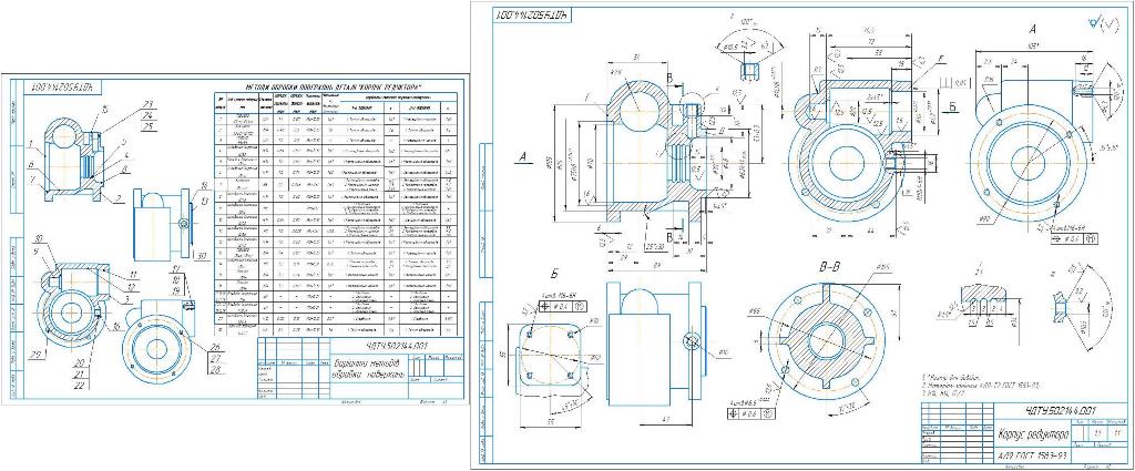 Чертеж Анализ вариантов методов обработки поверхностей и методов изготовления детали "Корпус редуктора"