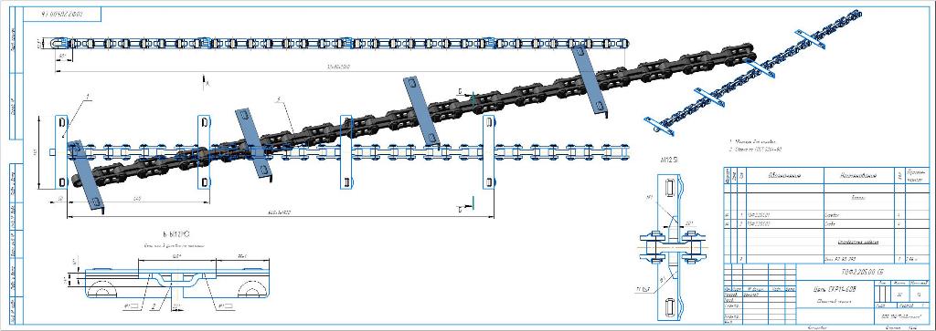 3D модель Цепь скребкового конвейера СКР11-60Б