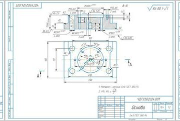 Чертеж Анализ вариантов методов обработки поверхностей и методов изготовления детали "Основа"