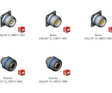 3D модель Вилки СНЦ147 (подборка)