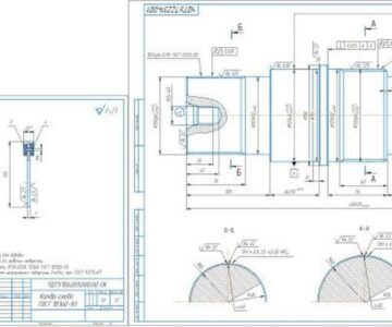 Чертеж Комплект документов технологического процесса механической обработки детали ,,Вал гидродвигателя,,