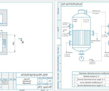 Чертеж Проектные расчеты 2-х установок: выпарной и туннельной сушилки