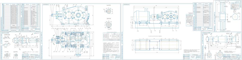 Чертеж Расчет и проектирование редуктора общего назначения электромеханического привода ленточного конвейера