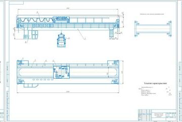 Чертеж Мостовой кран с грефером