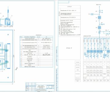 Чертеж Проектирование ответвительной понижающей двухтрансформаторной подстанции 110/10 кВ с максимальной нагрузкой 35 МВт