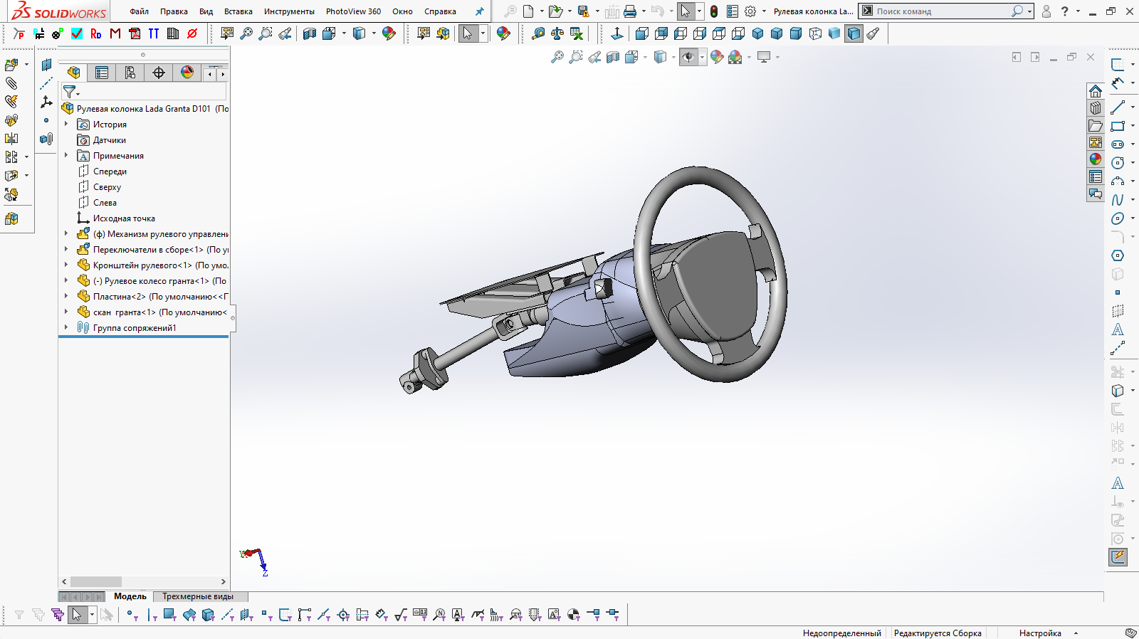 3D модель Рулевая колонка лада гранта д101