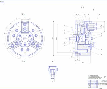Чертеж Патрон токарный самоцентрирующийся трёхкулачковый поводковый