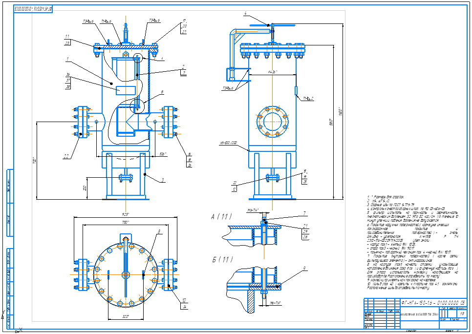 Чертеж Фильтр стальной газовый DN150 PN16 250мкм