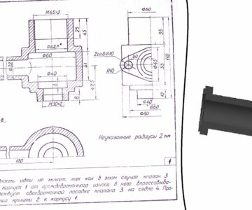 3D модель Клапан питательный для трубопроводов