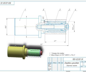 3D модель Оправка цанговая d22