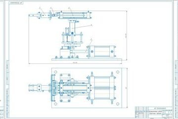 Чертеж Разработать захватное устройство с пневматическим приводом одностороннего действия и возвратной пружиной