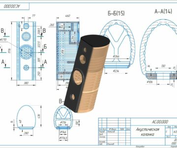 3D модель Акустическая колонки из сегментов фанеры 24 мм.