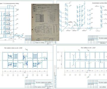 Чертеж Расчётно-графическая работа по дисциплине «Инженерные системы и оборудование зданий»