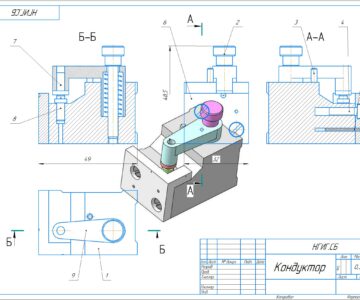 3D модель Кондуктор для сверления отверстий по инженерной графике