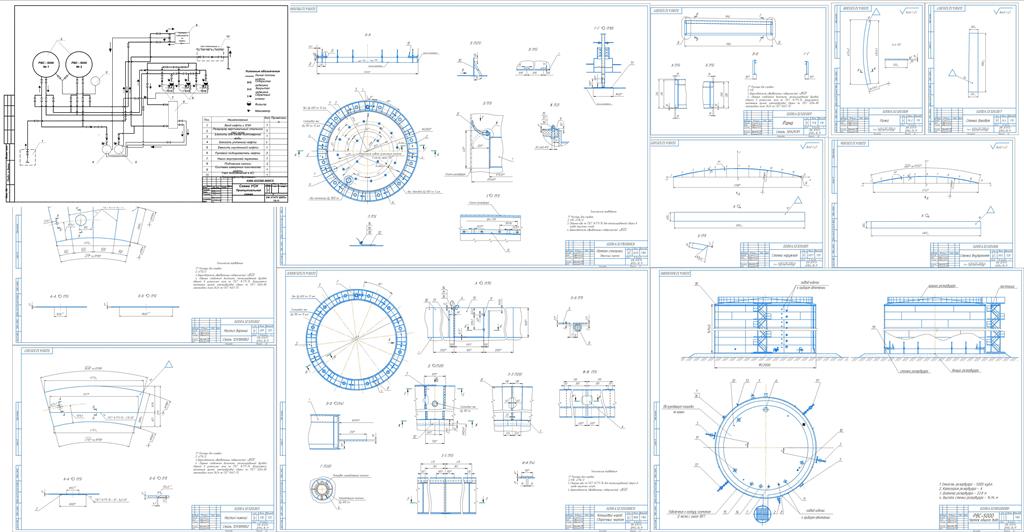 Чертеж Резервуар вертикальный стальной РВС-5000 оборудованный понтоном