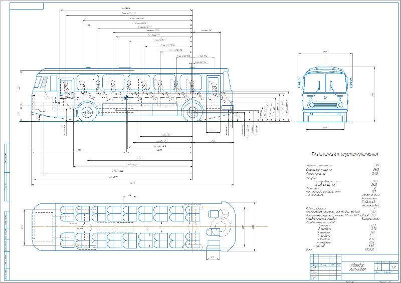 Чертеж Чертеж ЛАЗ699P