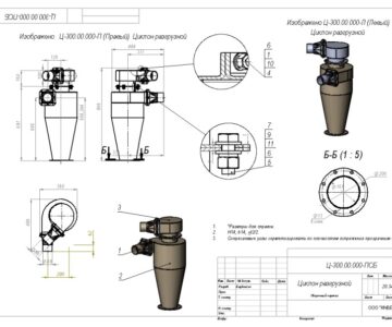 3D модель Циклон Ц-300