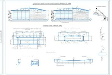 Чертеж Ремонт резервуара РГС-10000