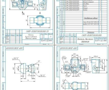 Чертеж Вентиль высокого давления САПР-2D.В07.00.00.000 СБ(вариант 7)