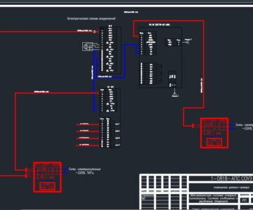 Чертеж Автоматическая пожарная сигнализация.