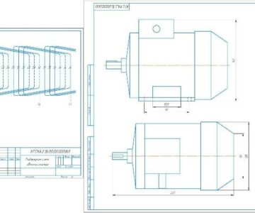 Чертеж Проектирование электродвигателя для грузоподъёмной установки