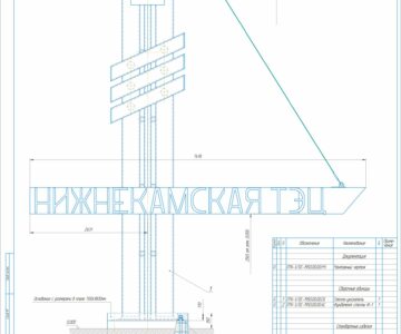 Чертеж Стелла "Нижнекамской ТЭЦ"