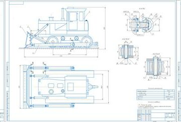 Чертеж Бульдозера для перемещения грунта III категории