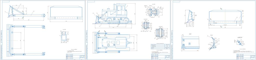 Чертеж Бульдозера для перемещения грунта III категории