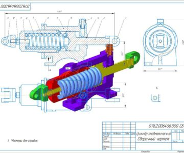 3D модель Цилиндр пневматический МЧ00.28 (Боголюбов)