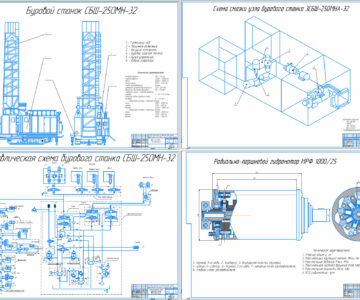 Чертеж Буровой станок 12 СБШ-250 МНА-32