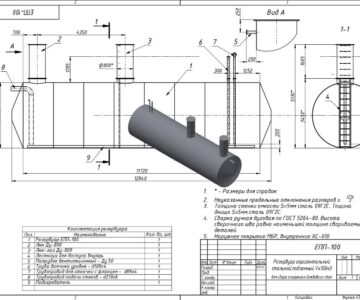 3D модель Стальной горизонтальный резервуар ЕПП-100