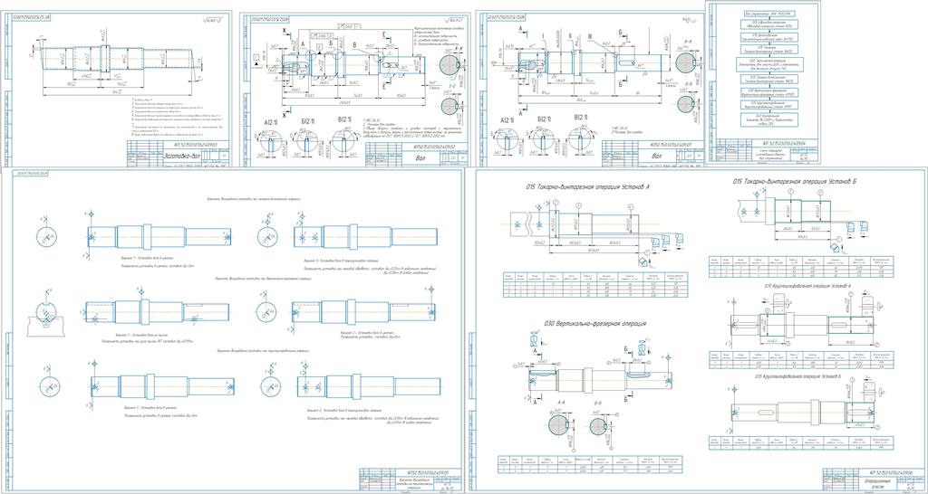 Чертеж Разработка технологического процесса изготовления ступенчатого вала ИНА 115.02.096 машины набивочной ИНА 115